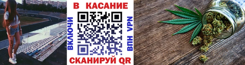 Как найти закладки Ливны Бошки Шишки  COCAIN  СОЛЬ  ГАШИШ 