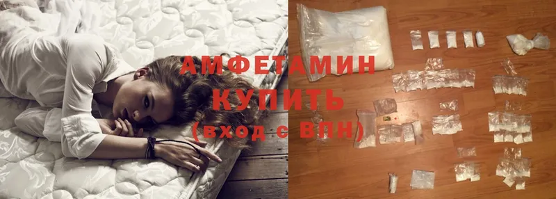 Amphetamine 97%  наркотики  blacksprut ONION  Ливны 