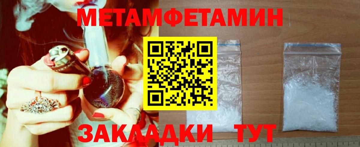 Ливны  АМФЕТАМИН  Вход с VPN  АМФ VHQ 
