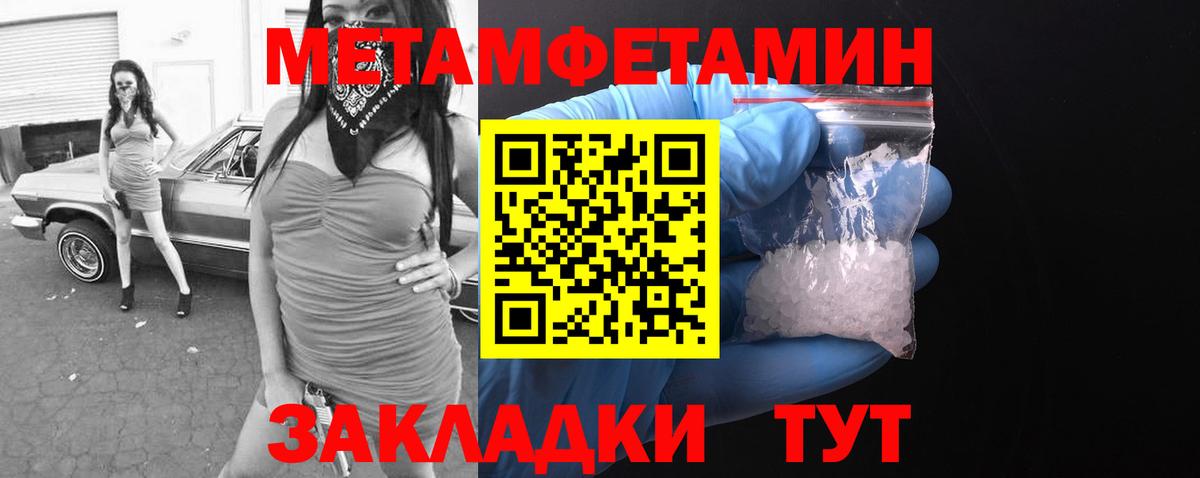 АМФЕТАМИН Premium Ливны