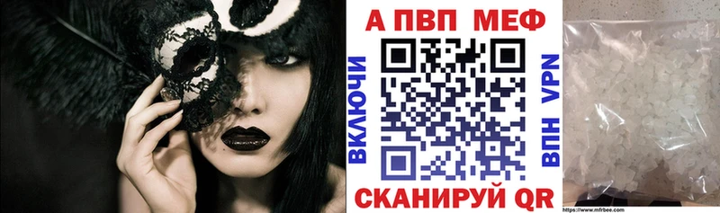 Alpha PVP крисы CK  гидра рабочий сайт  Ливны  наркотики 