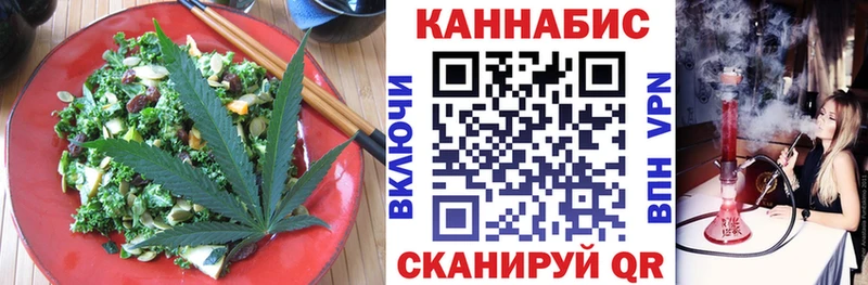 Canna-Cookies конопля  где продают наркотики  Ливны 