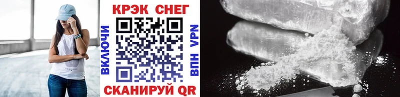 Cocaine 99%  Ливны 