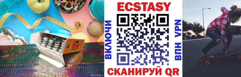 где купить Ливны Экстази круглые
