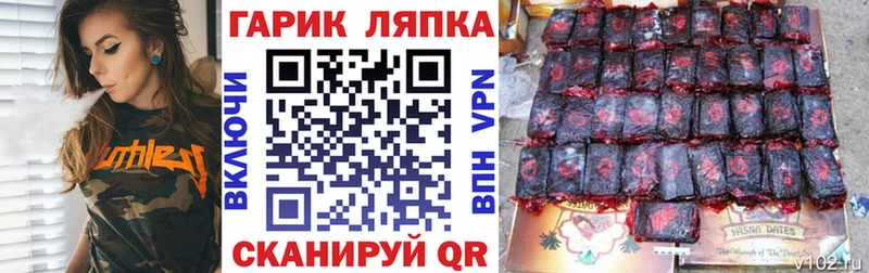 Гашиш убойный  Ливны 