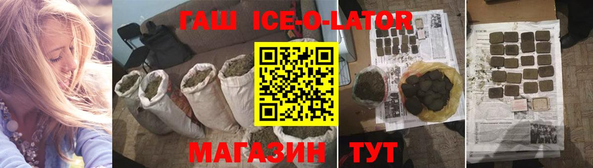 Гашиш 40% ТГК Ливны