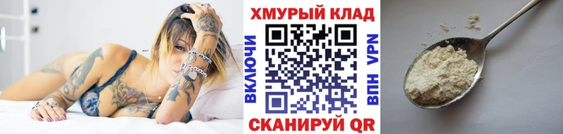 ГЕРОИН гречка где найти Ливны