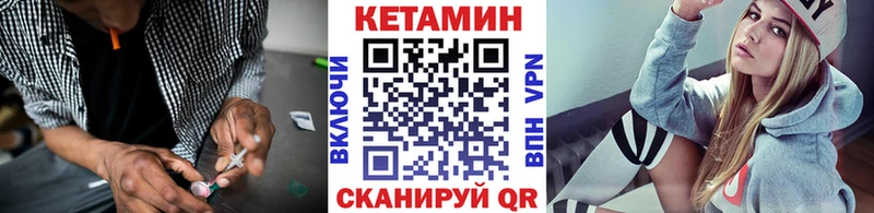 где купить наркоту  ОМГ ОМГ вход  Кетамин ketamine  Ливны 