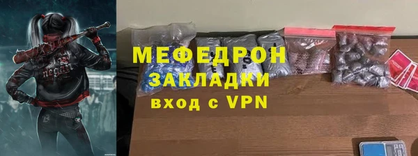 гашишное масло Нязепетровск