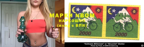 гашишное масло Нязепетровск