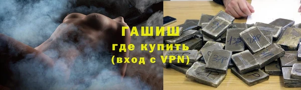 альфа пвп VHQ Воткинск