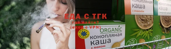 сатива Новодвинск