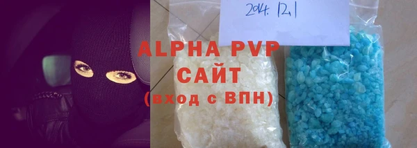 герыч Новокубанск