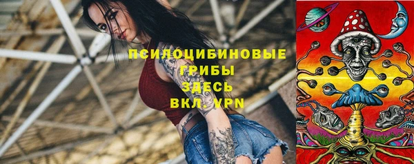 гашишное масло Нязепетровск