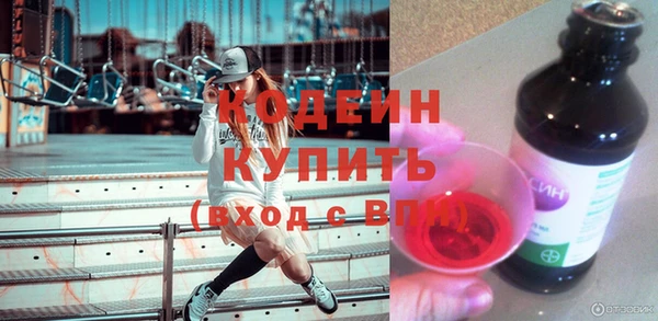 COCAINE Осинники