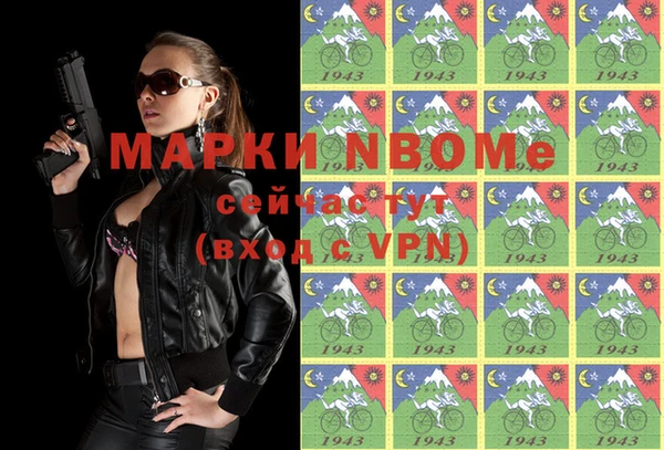 2c-b Нягань