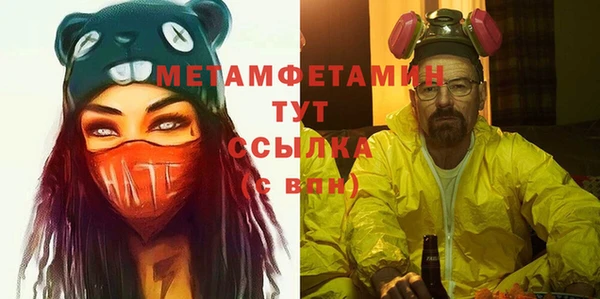 меф Няндома