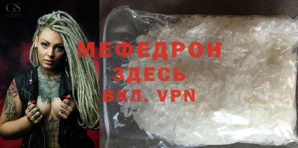 меф Няндома