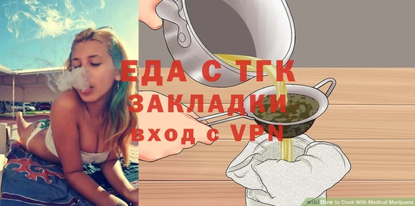 меф Няндома