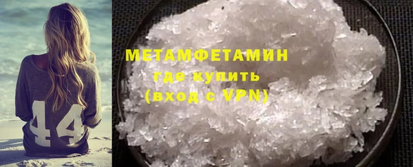меф Няндома