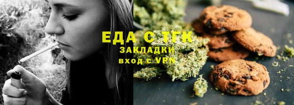 гашиш Новозыбков