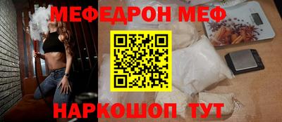 соль ск Абакан