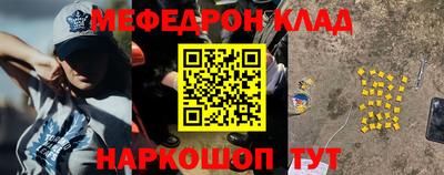тгк Азнакаево