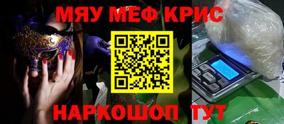 спиды Будённовск