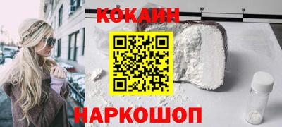 спиды Будённовск