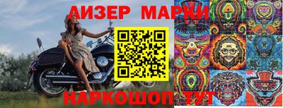 spice Бузулук