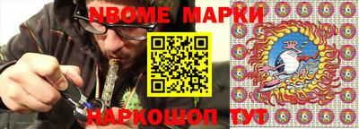 спиды Будённовск