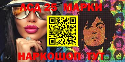 спиды Будённовск