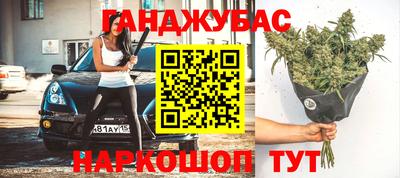 спиды Будённовск
