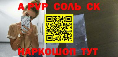 МДПВ Бугуруслан