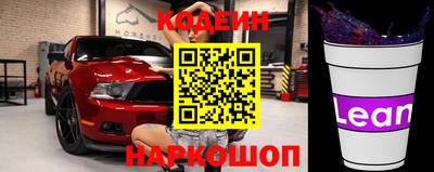 спиды Будённовск