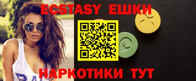 spice Бузулук
