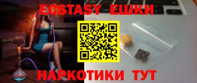 spice Бузулук