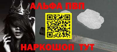 spice Бузулук