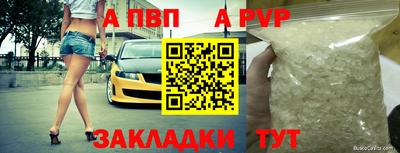 МДПВ Бугуруслан