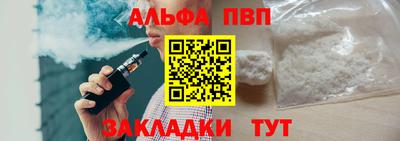 спиды Будённовск