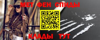 спиды Будённовск