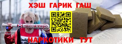 спиды Будённовск