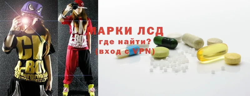 Лсд 25 экстази ecstasy  Ливны 