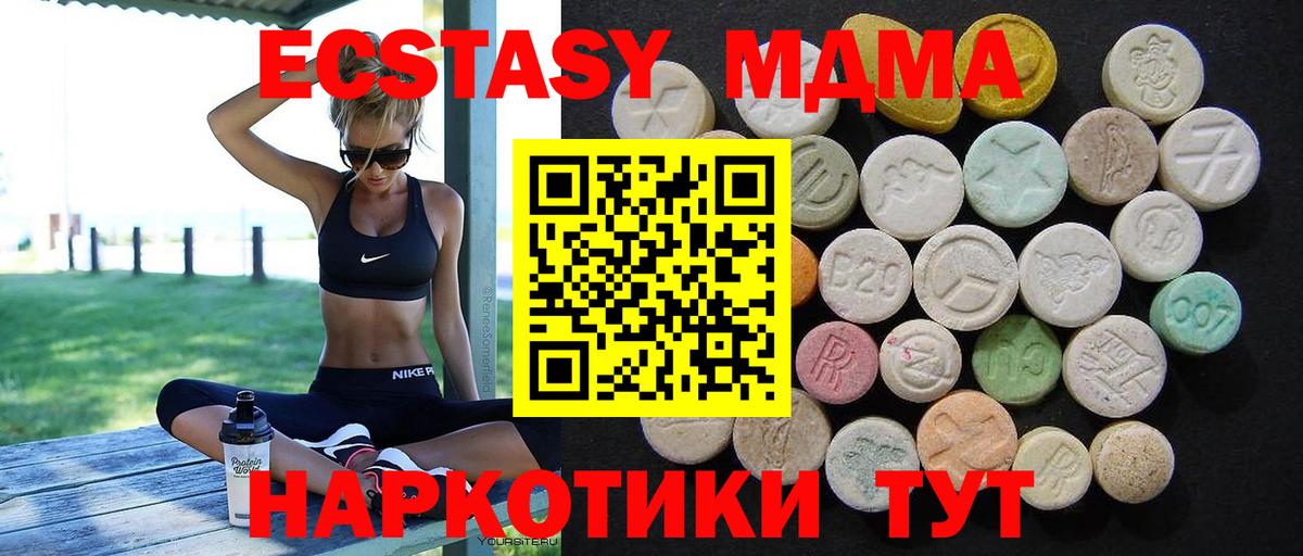 MDMA VHQ Ливны