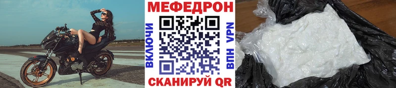 МЕФ 4 MMC  Ливны 