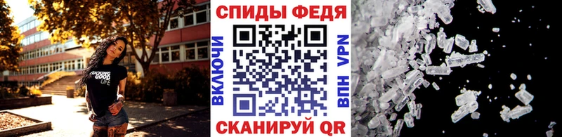 МЕТАМФЕТАМИН витя  Ливны 