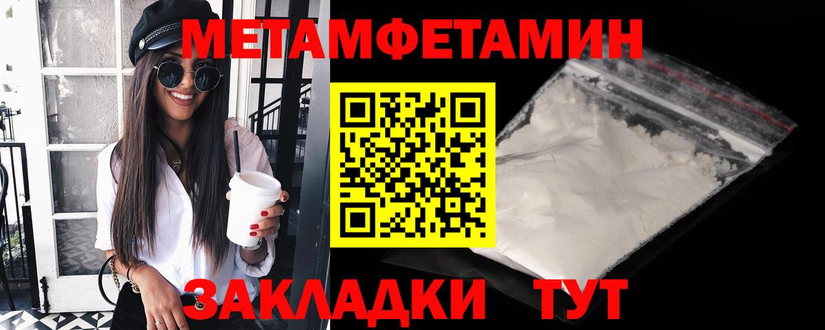 Канабис  ГАШИШ  Ливны  Кокаин  Меф МЯУ МЯУ кристаллы  Вход с VPN 