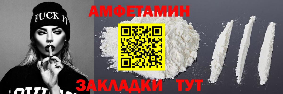 Ливны  Метамфетамин винт  Вход с VPN 