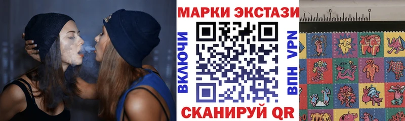 Марки 25I-NBOMe 1,8мг  Ливны 