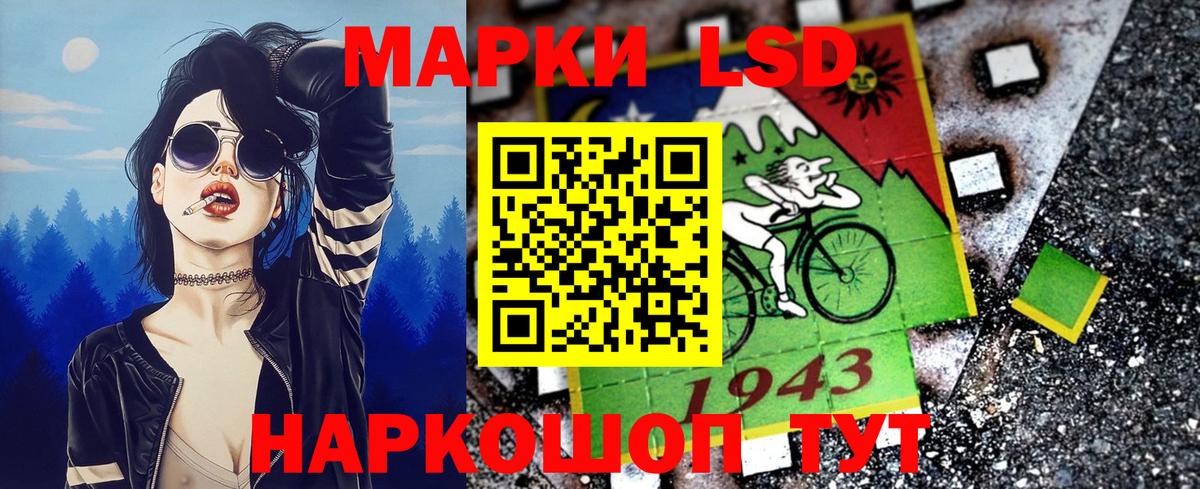 Марки N-bome 1500мкг  Вход с VPN  Ливны 